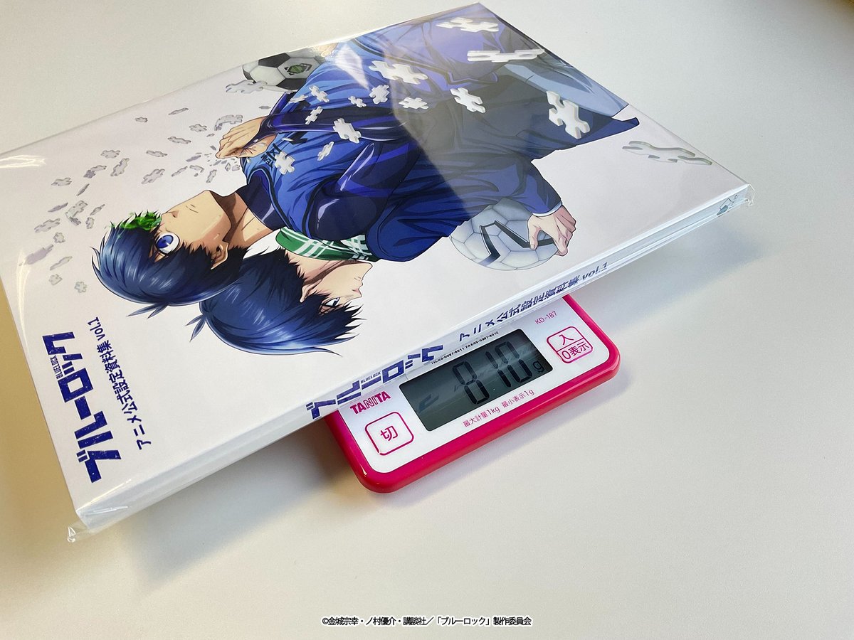 発売日まであと10日！！ #ブルーロック アニメ公式設定資料集Vol.1