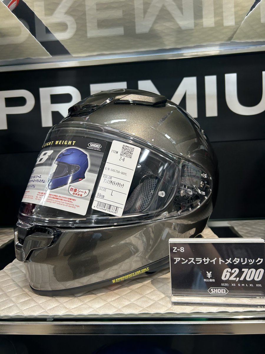SHOEI Z-8新色入荷しました/ 人気な軽量コンパクトヘルメット