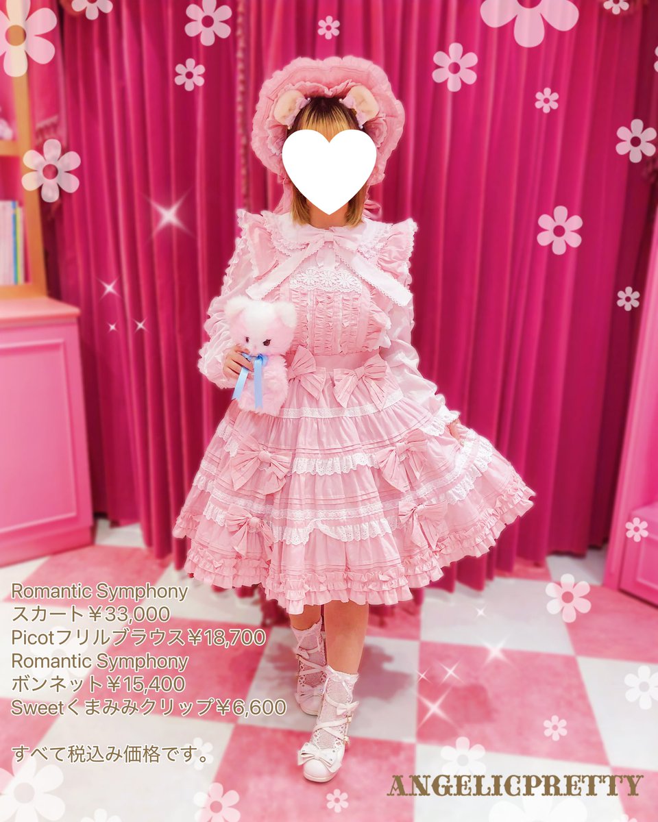 Angelic Pretty ピンク フリル ブラウス 長袖 数量限定 Angelic Pretty