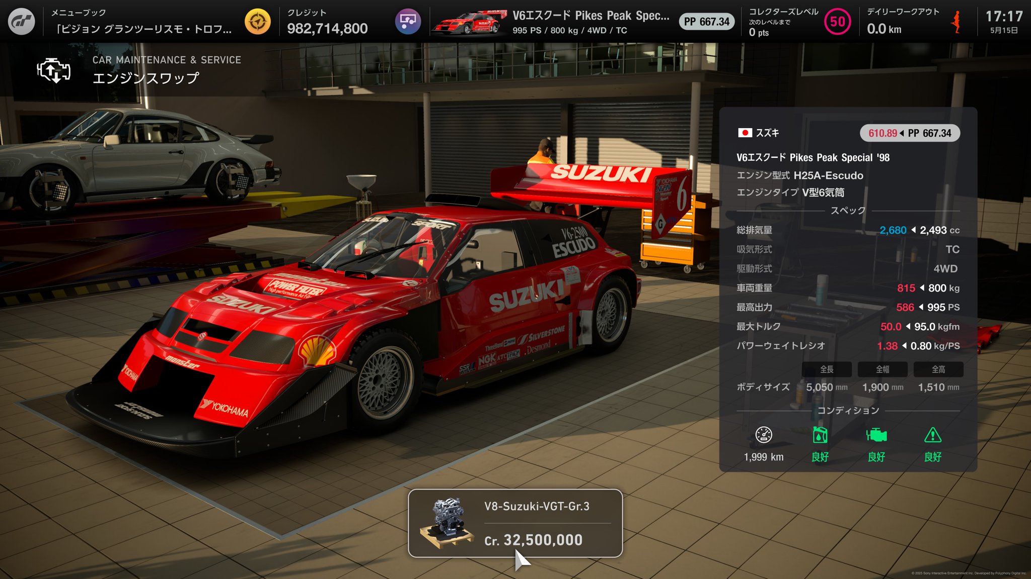 スズキ エスクード ダートトライアルカー '98 - グランツーリスモWiki