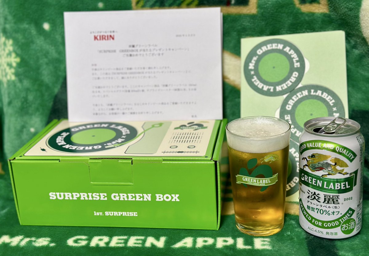 KIRIN×Mrs. GREEN APPLE サプライズBOX SURPRISE GREENBOX KIRIN×Mrs GREEN APPLE｜Yahoo!フリマ（旧PayPay