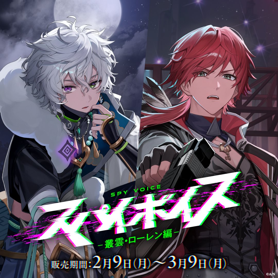 CHAPPU@にじそ南1 J-34 (@ma1000_88) / Posts / X