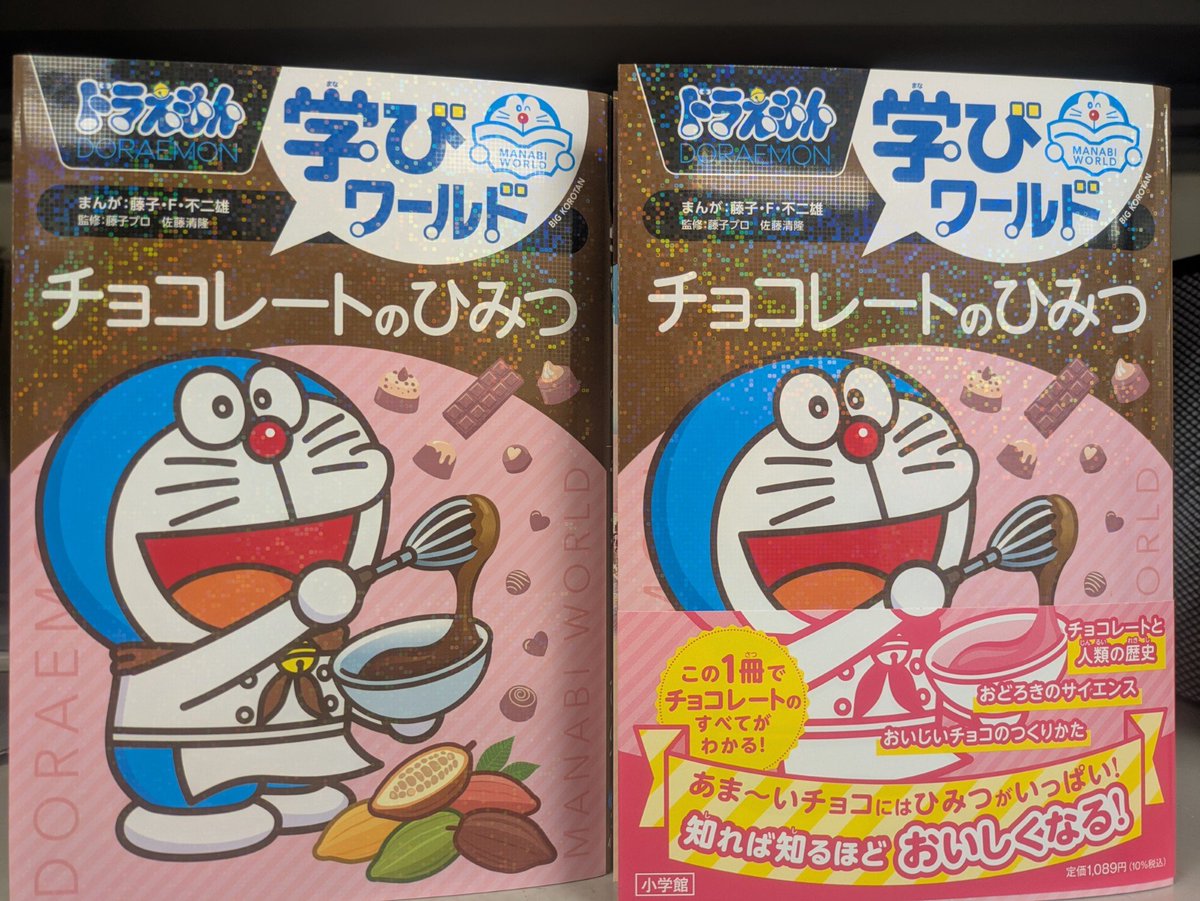 ぺぱぷんたす (@paperpuntas) / Posts / X