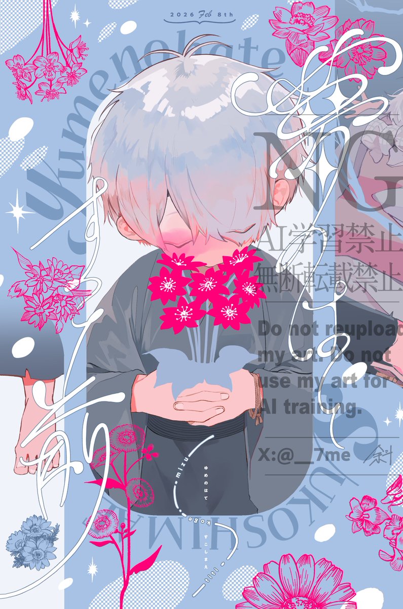 斜🐬 (@__7me) / Posts / X