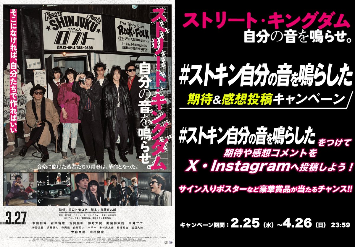 面白そう。観たい 公式サイトの仲野太賀の仕上がりの見事さに思わず