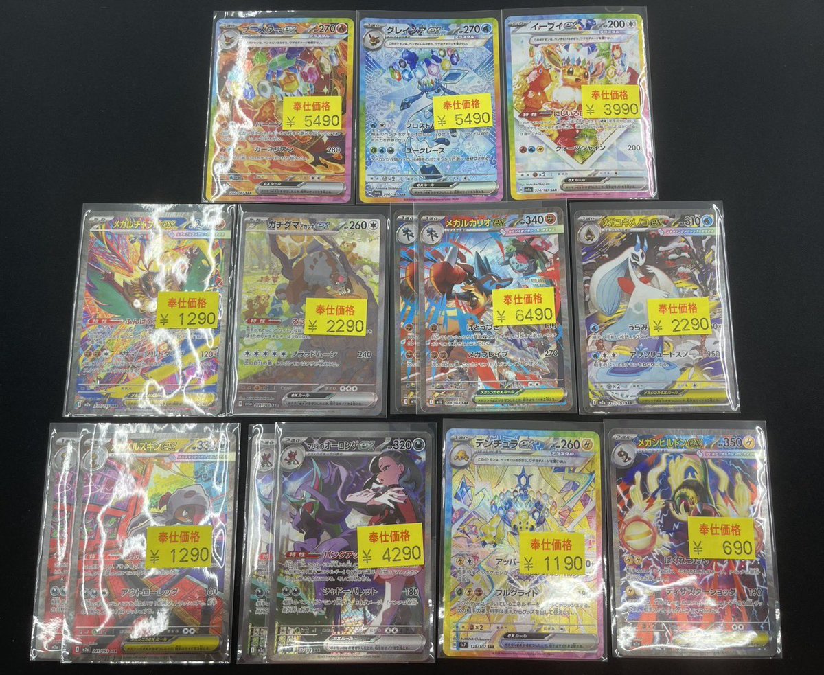 ポケカ 🚨🚨訳あり特価商品🚨🚨 ショーケースに追加いたしました