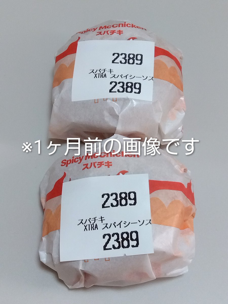 アメデオ (@amedeo_0607) / Posts / X