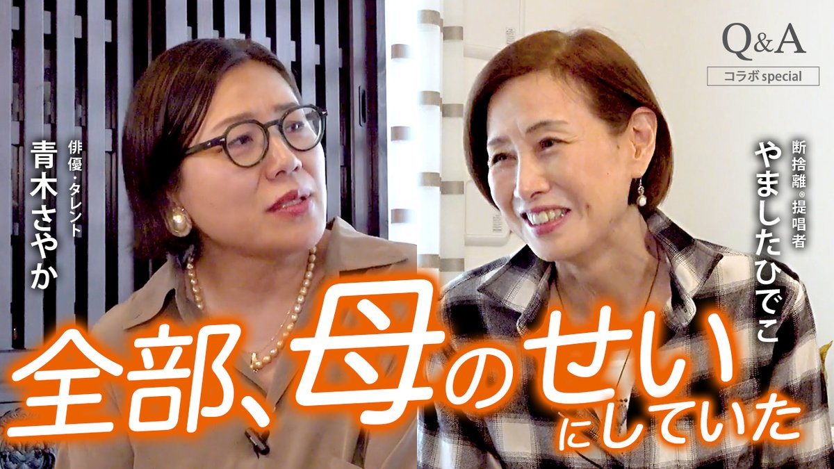 断捨離公式アカウント (@dansharist) / Posts / X