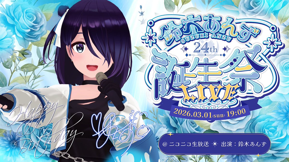 タグ検索不調みたいで、エゴサ難しいから…。ぜひ引用元にリプして