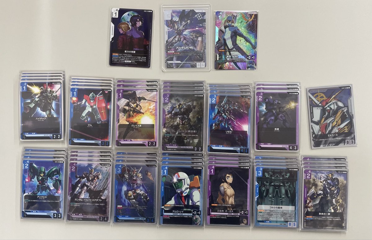 ま*つ様 ガンダムカードゲーム 青紫バルバドスデッキ 緑紫CB デッキ