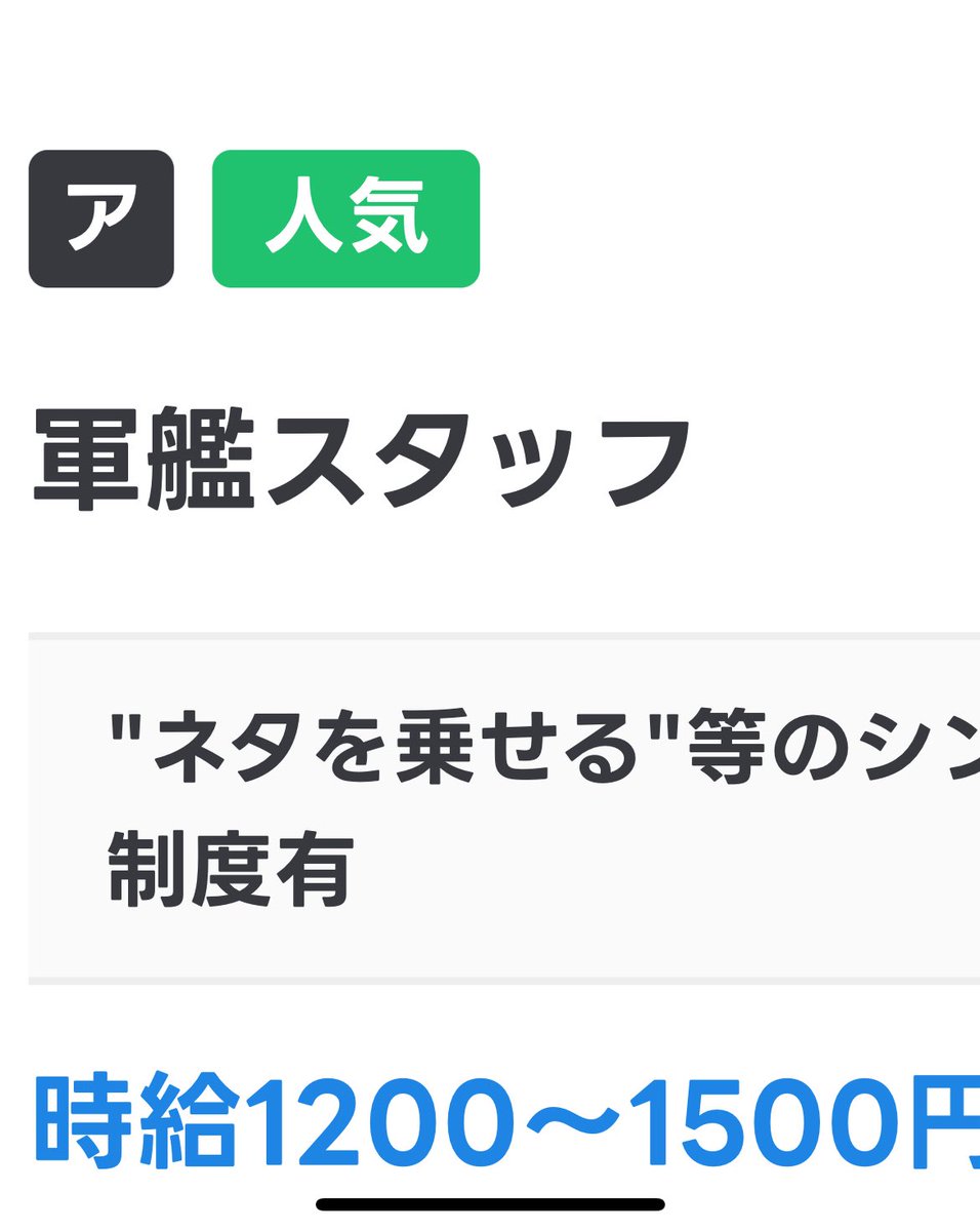 Post by MOTZ on X: びっくりした