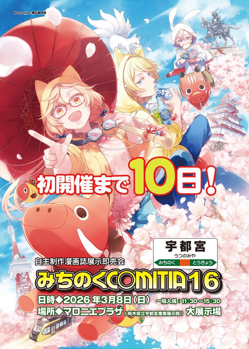 みちさん様リクエスト