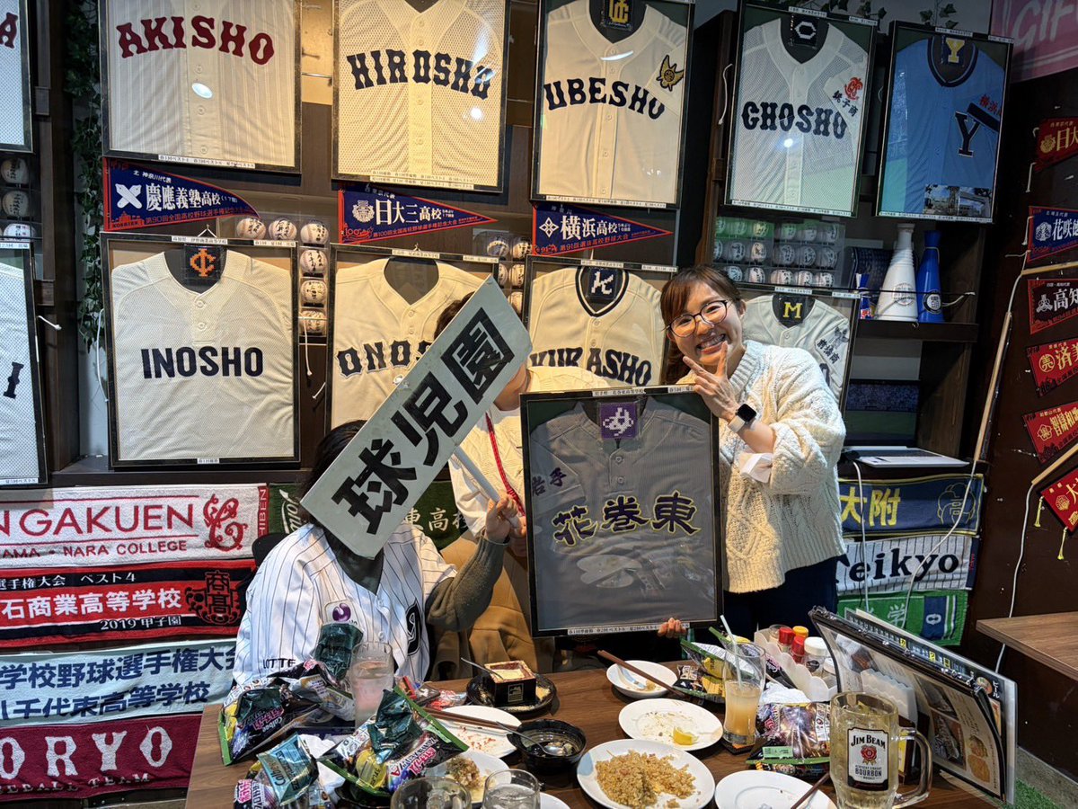 球児園 (@kyujientokyo) / Highlights / X