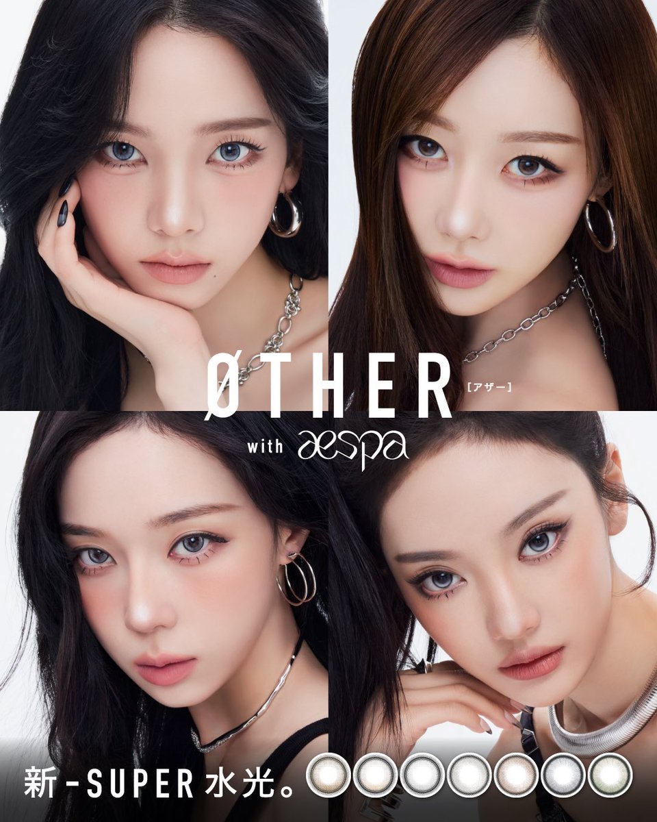 aespa JAPAN OFFICIAL (@aespaJPofficial) / Posts / X