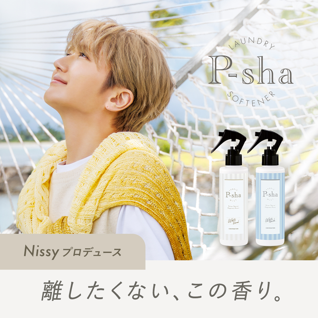 Nissy_staff (@NissyStaff) / Posts / X