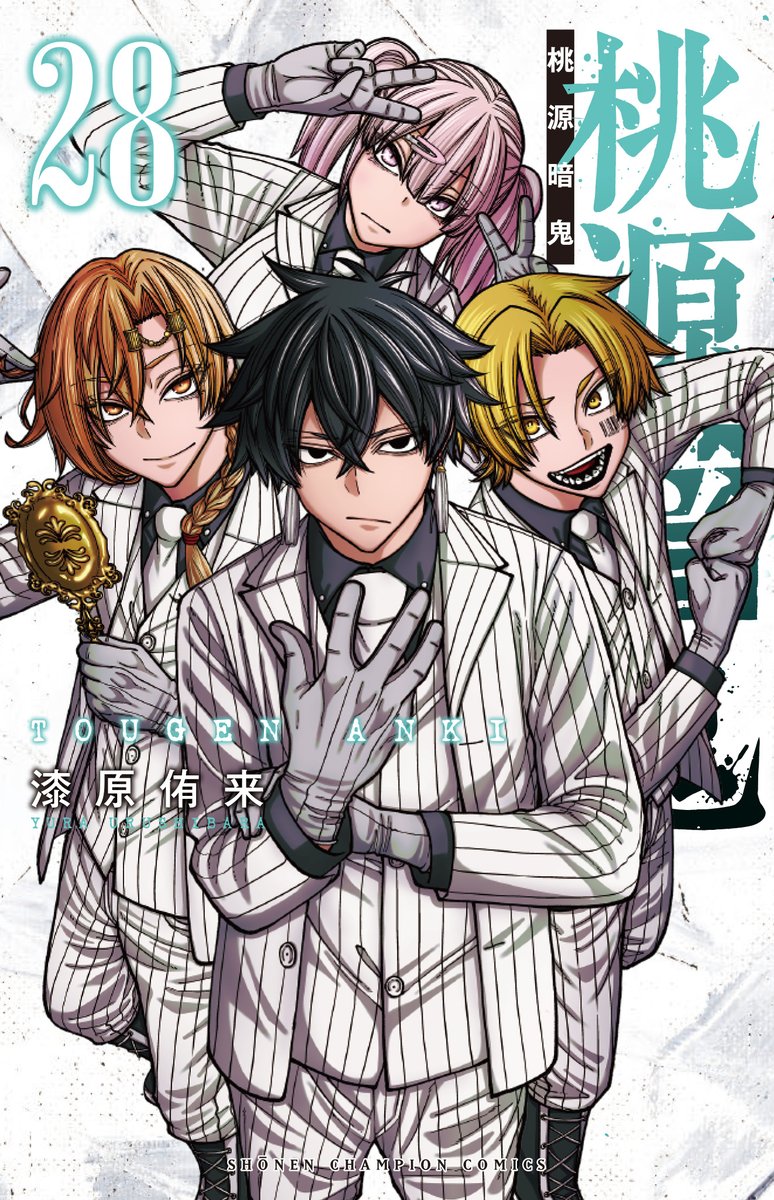 小田童馬@桃源暗鬼外伝1巻発売中 (@odadouma) / Highlights / X