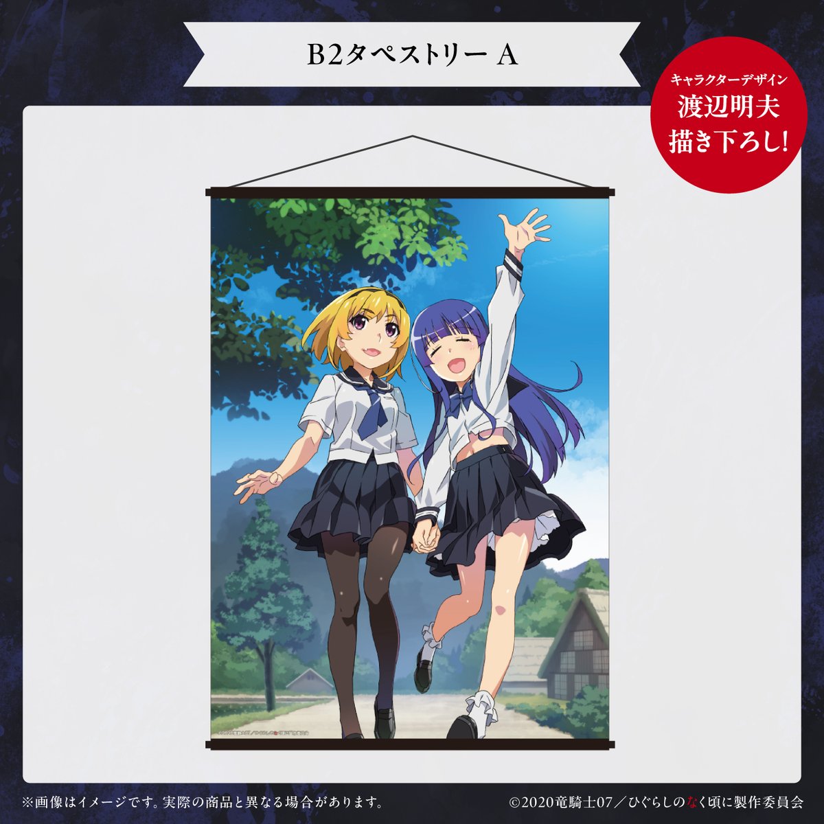 竜騎士07 / 07th Expansion (@07th_official) / Posts / X