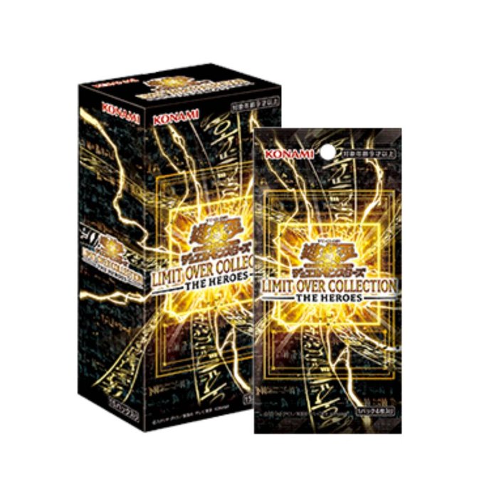 明日2月28日発売の遊戯王OCG デュエルモンスターズ LIMIT OVER