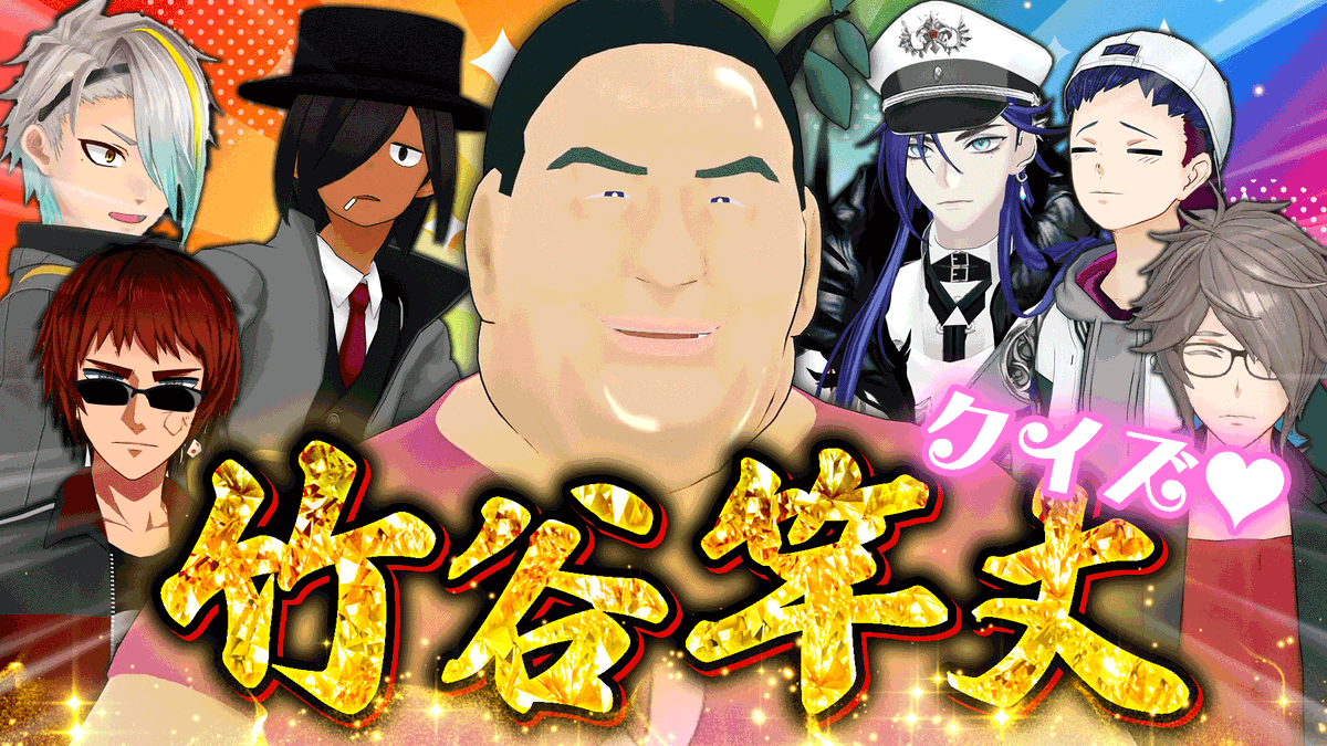 Post by 🐺🦇MonsterZ MATE@5/5ワンマンライブ on X: まもなく！