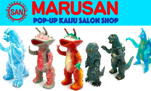 マルサンmarusan (@marusantoys) / Posts / X