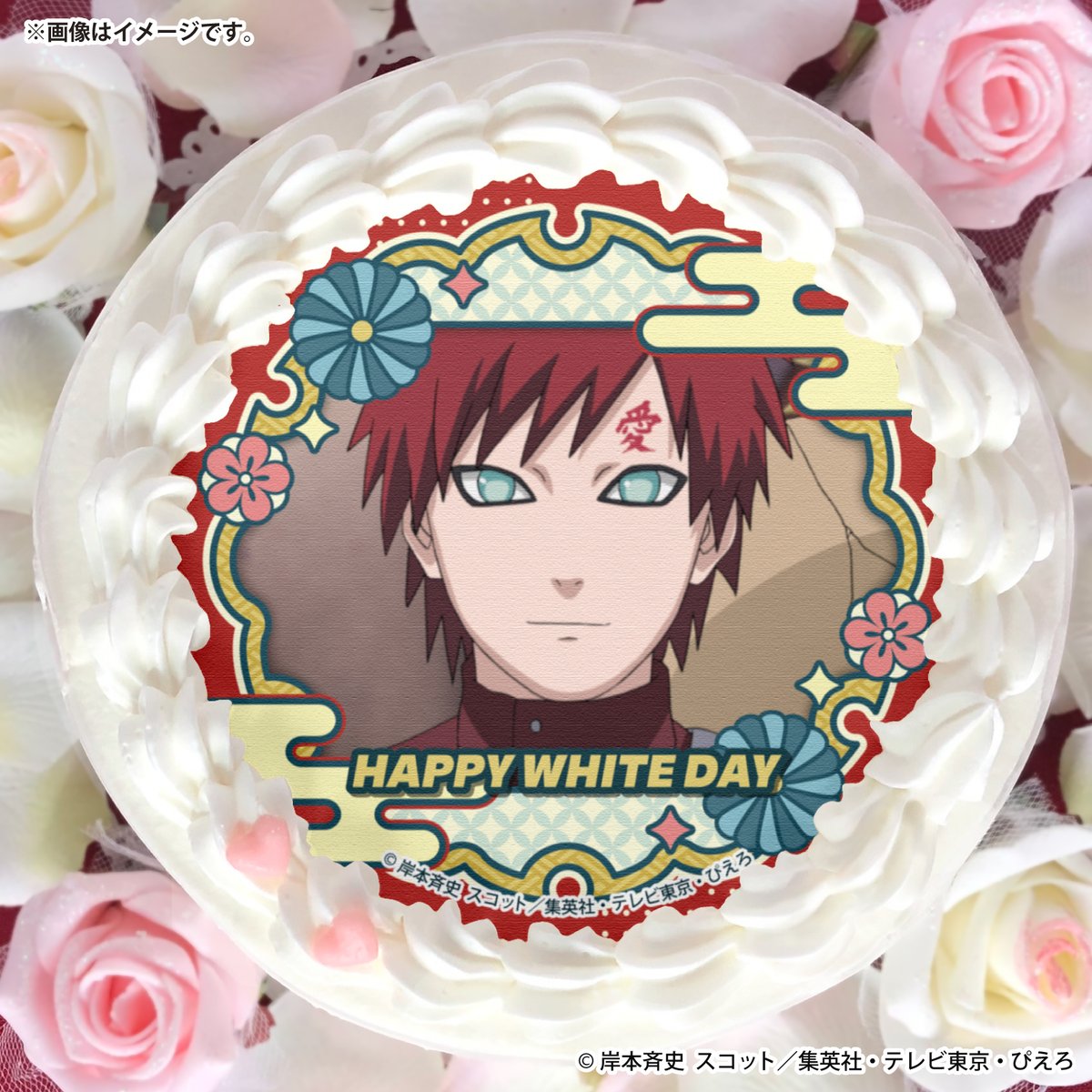 TVアニメ『NARUTO-ナルト- 疾風伝』 ホワイトデーケーキ＆マカロン2026