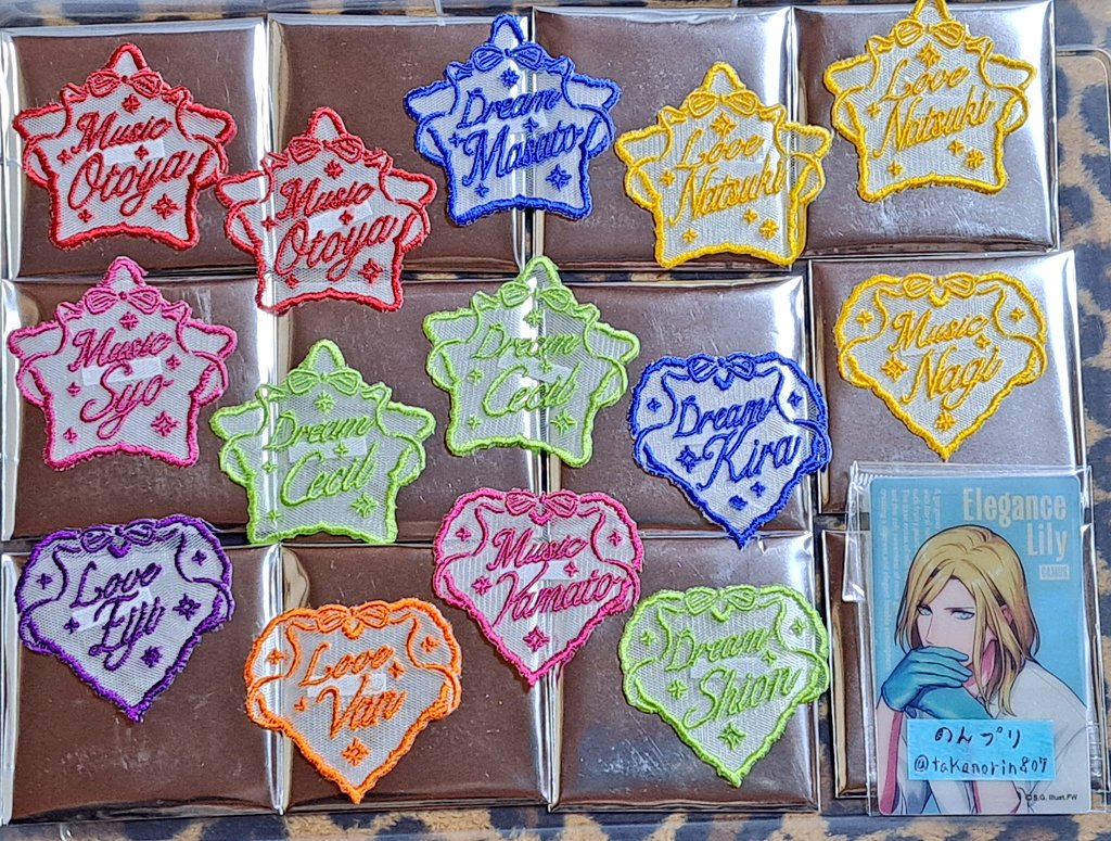 うたプリ ASSHC 交換 譲)缶バッジ/チャーム/特典チュール刺繍しおり