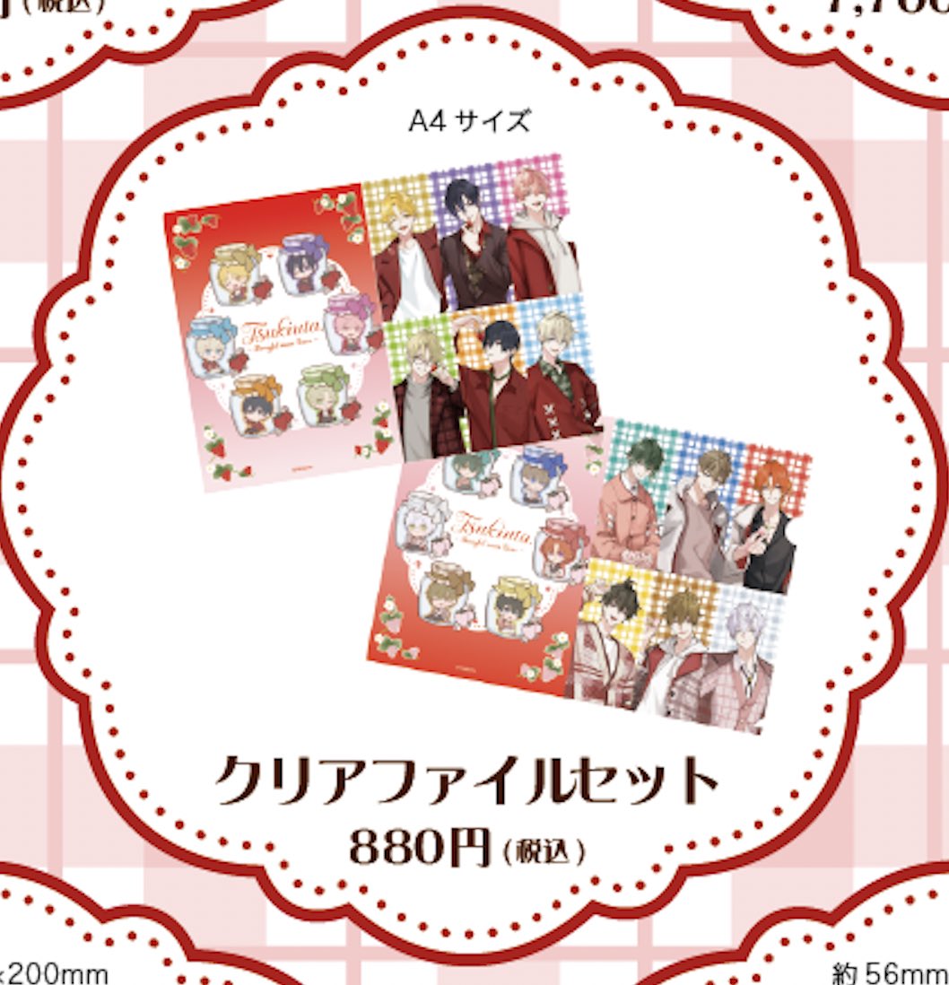 商品紹介📢】 クリアファイルセット ¥880(税込) 万能のA4サイズの