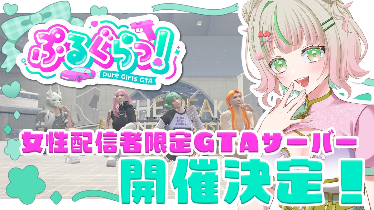 ロゴを制作させていただいたのですが、HPがむちゃくちゃ可愛いし、ロゴ