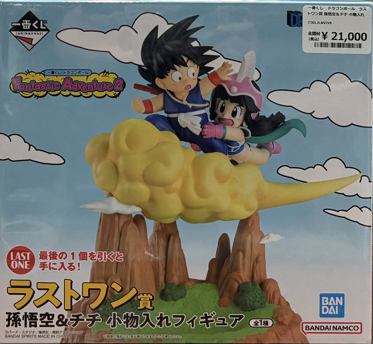 ✨️💖【新入荷情報】💖✨️ 『ラストワン賞 孫悟空＆チチ 小物入れ