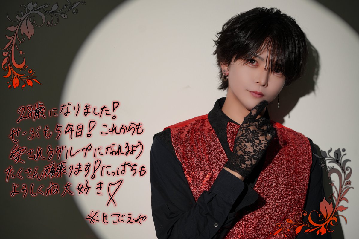 ▷ せーぶぽいんと (@svpt_official) / Posts / X