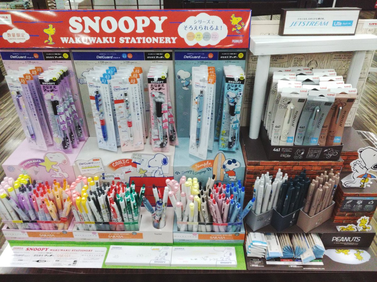 新商品大量入荷しています!✨ 勉強も仕事も書き心地で変わる! 気になる