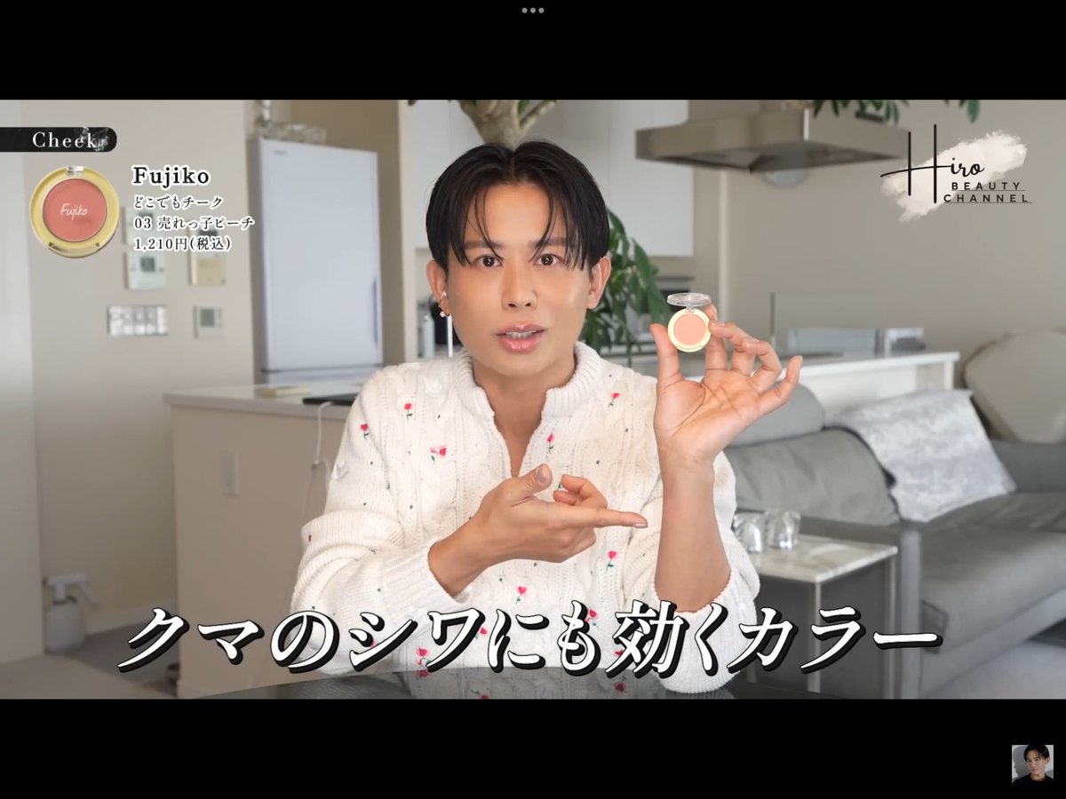 小田切ヒロ 様 ♡ 購入品 (@we_luv_hiro) / Posts / X