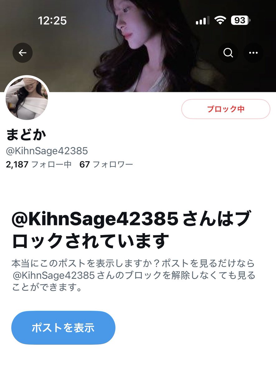 Fuck you‼️ 😡💢🖕🧱