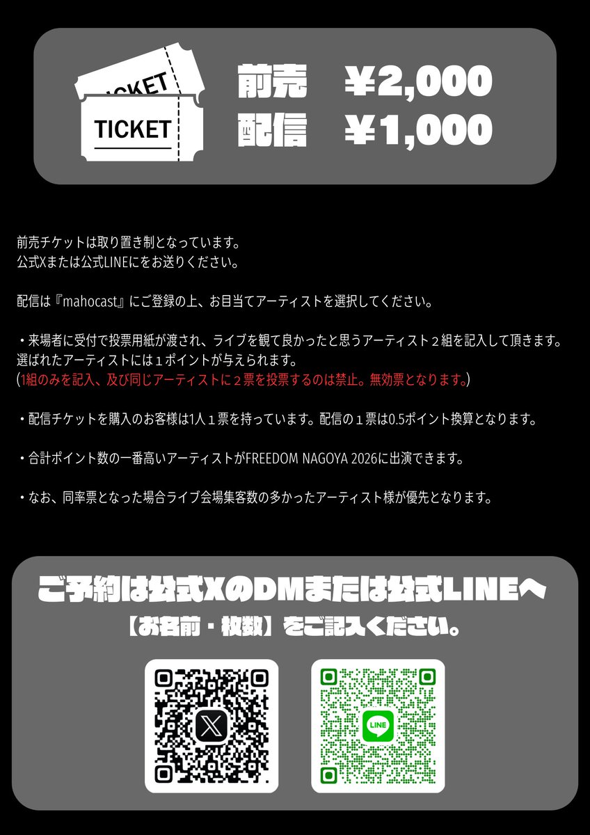 ━━━━━━━━━━━━━━━ 𝗙𝗥𝗘𝗘𝗗𝗢𝗠 𝗡𝗔𝗚𝗢𝗬𝗔