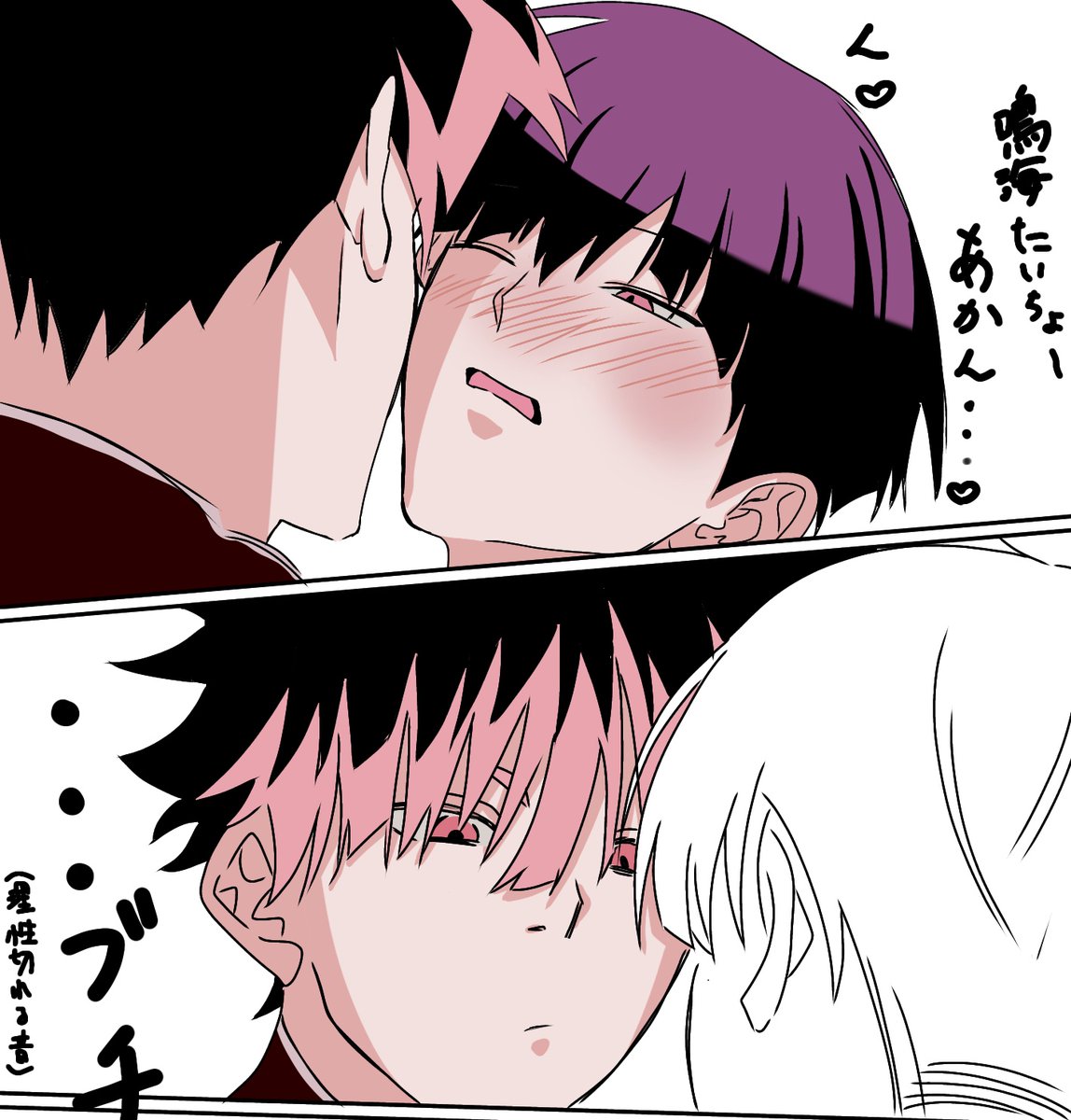 Post by まなな。【南1ホールく30b】 on X: 鳴保wip