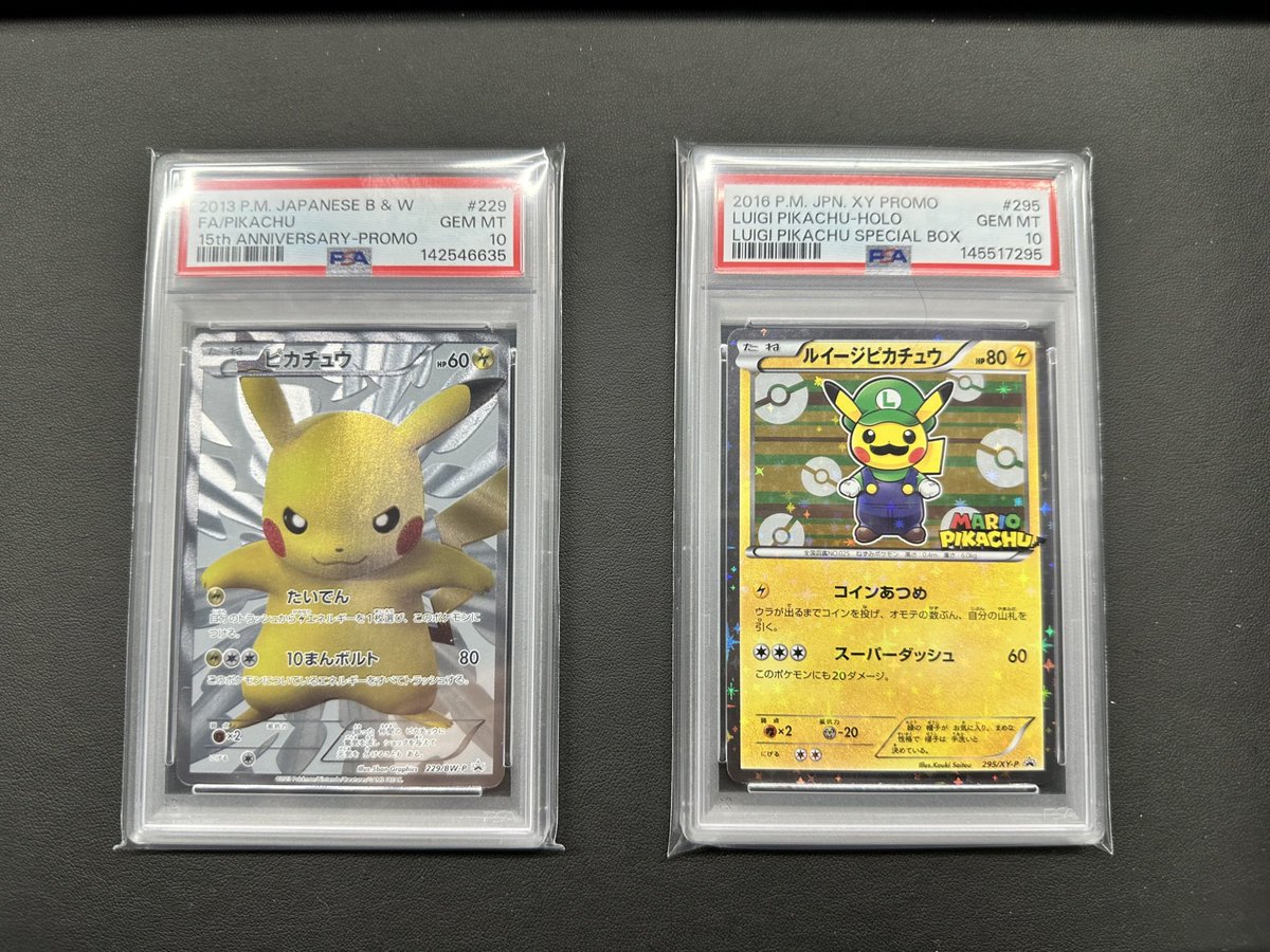 本日ラスト‼️✨✨ こちらの商品、買取させて頂きました‼️👀 お