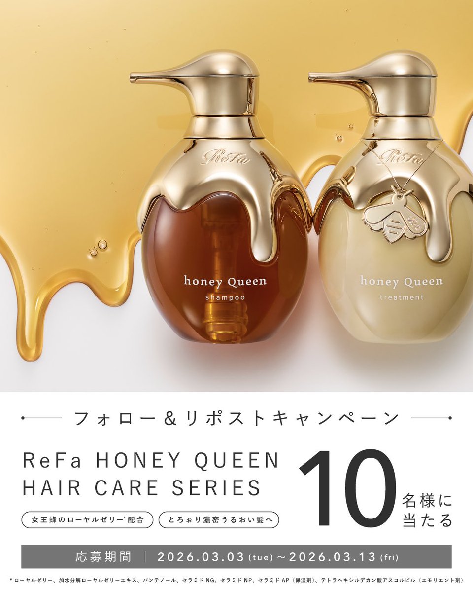 ReFa リファ【公式】 (@mtg_ReFa) / Posts / X