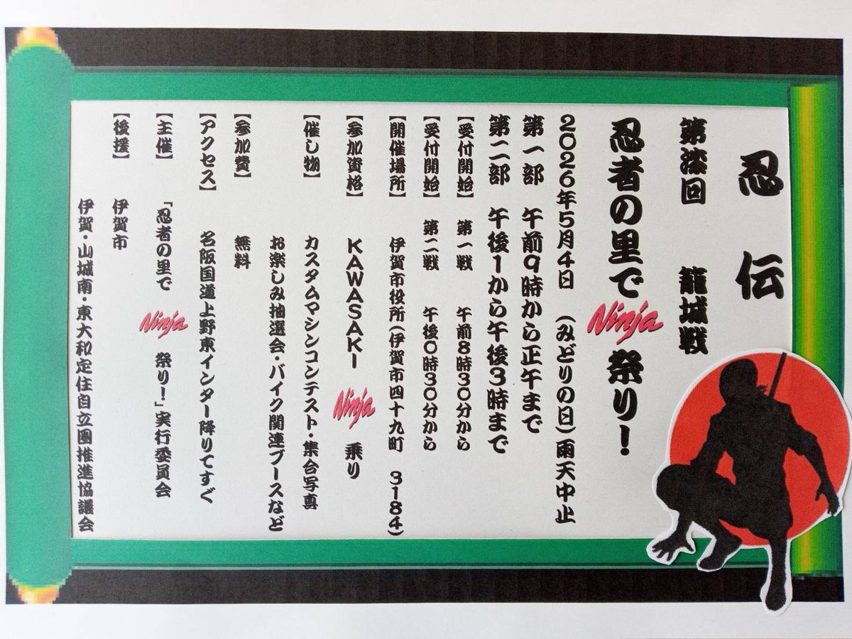 さなえ🍓 (@6808sanacoco) / Posts / X