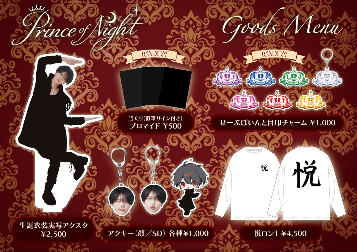 ▷ せーぶぽいんと (@svpt_official) / Posts / X