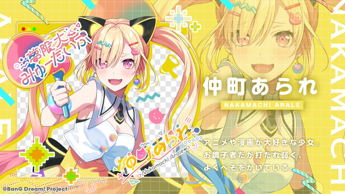 夢限大みゅーたいぷ 3/3(火)の配信スケジュール🛸🌟 ＼ ⭐22:00～ 峰月