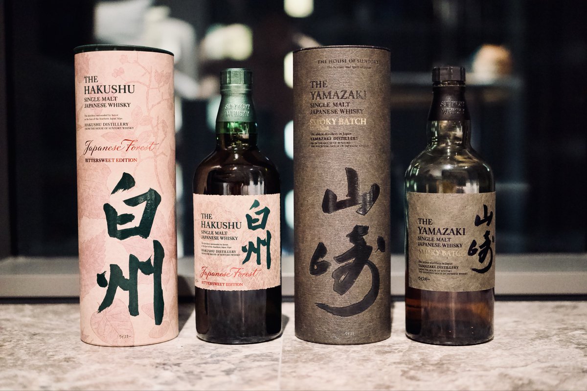 白州 Japanese Forest 山崎 Smokey Batch 日本から出る時に毎回買うの