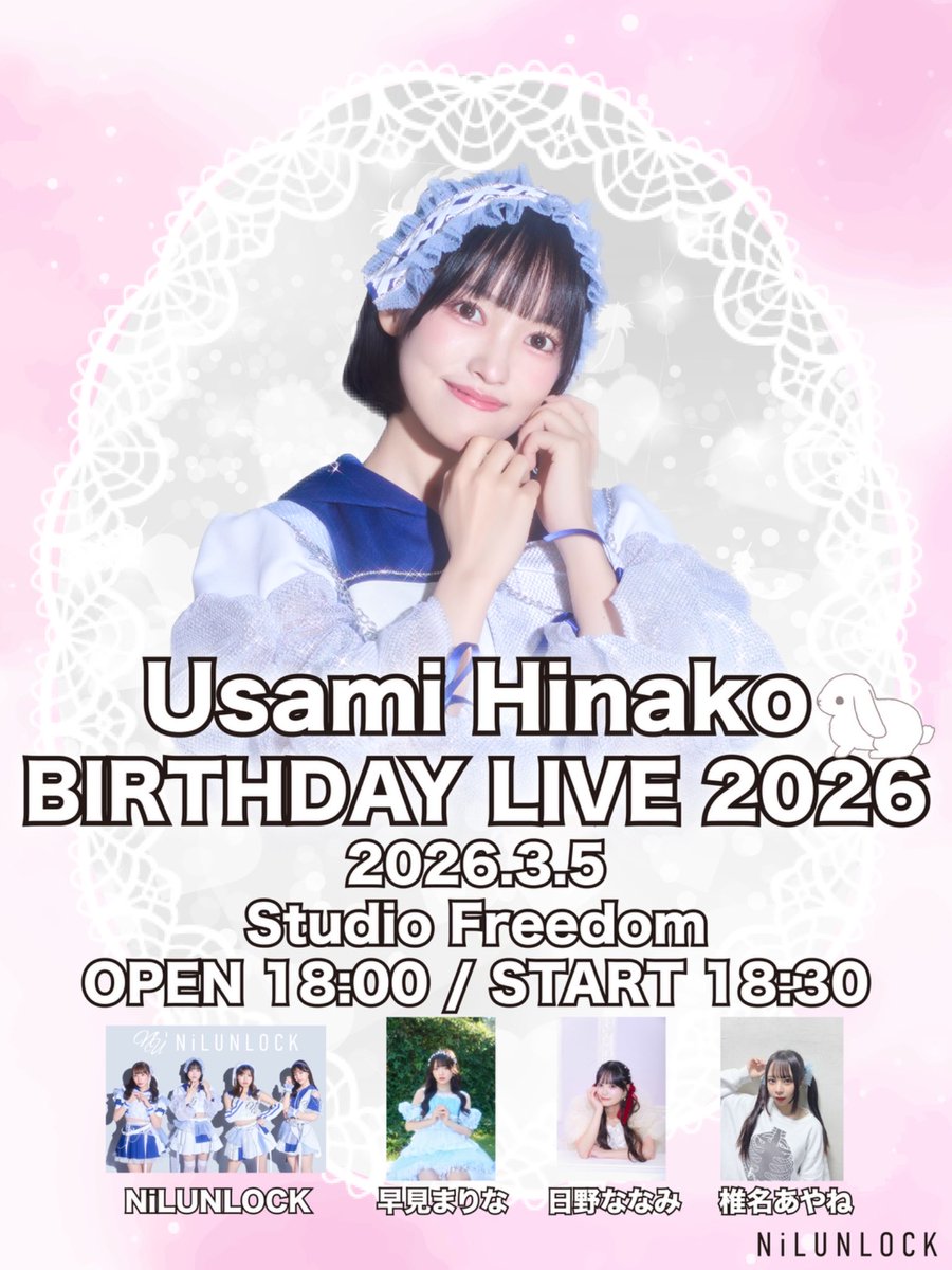 LilyS/ash【official】 (@lilsla_official) / Posts / X