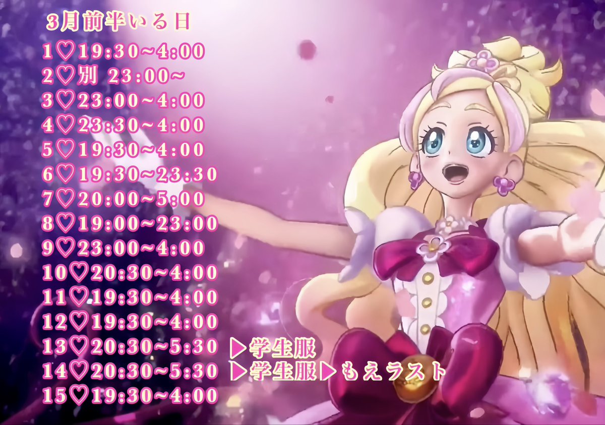 あみゅり🦋🪽2026.5.30 (@Amyuri_Love) / Posts / X