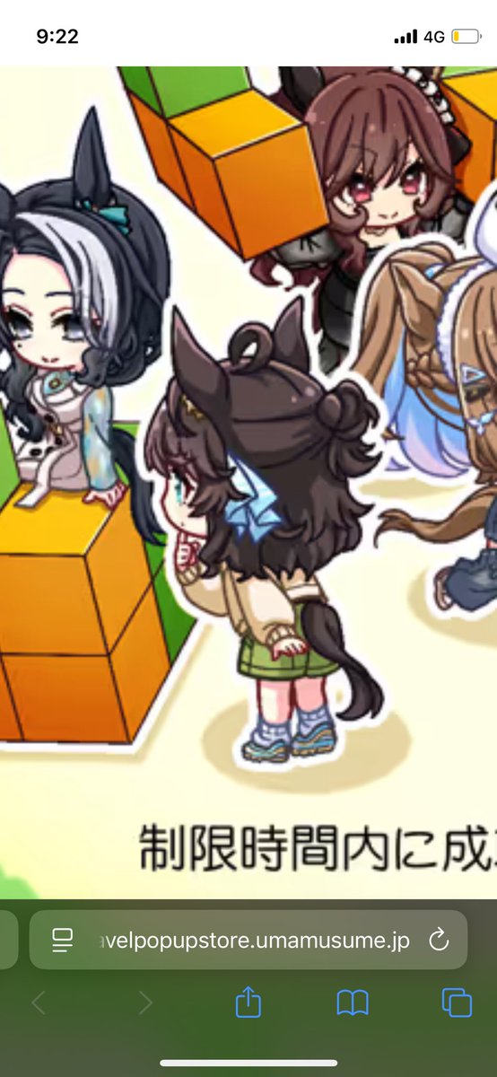 デアリングタクト発表から1316日 実装待機してから10日目 #1にち1タク