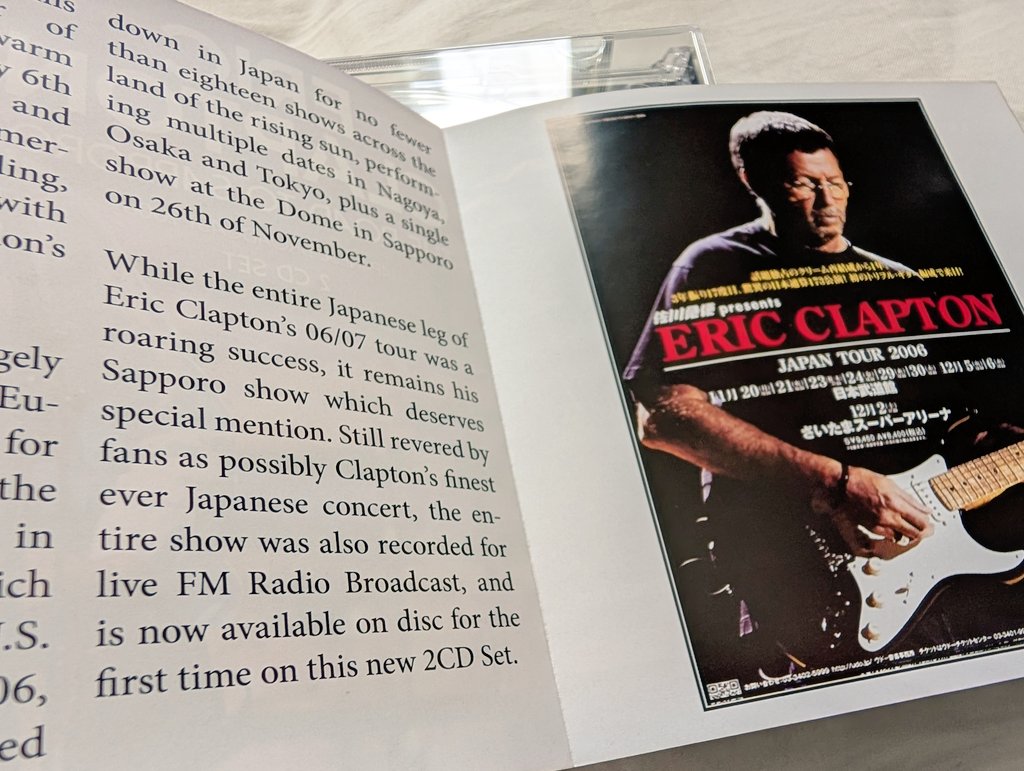 2006年11月26日のエリック・クラプトン札幌ドームのCD。サイドのデレク
