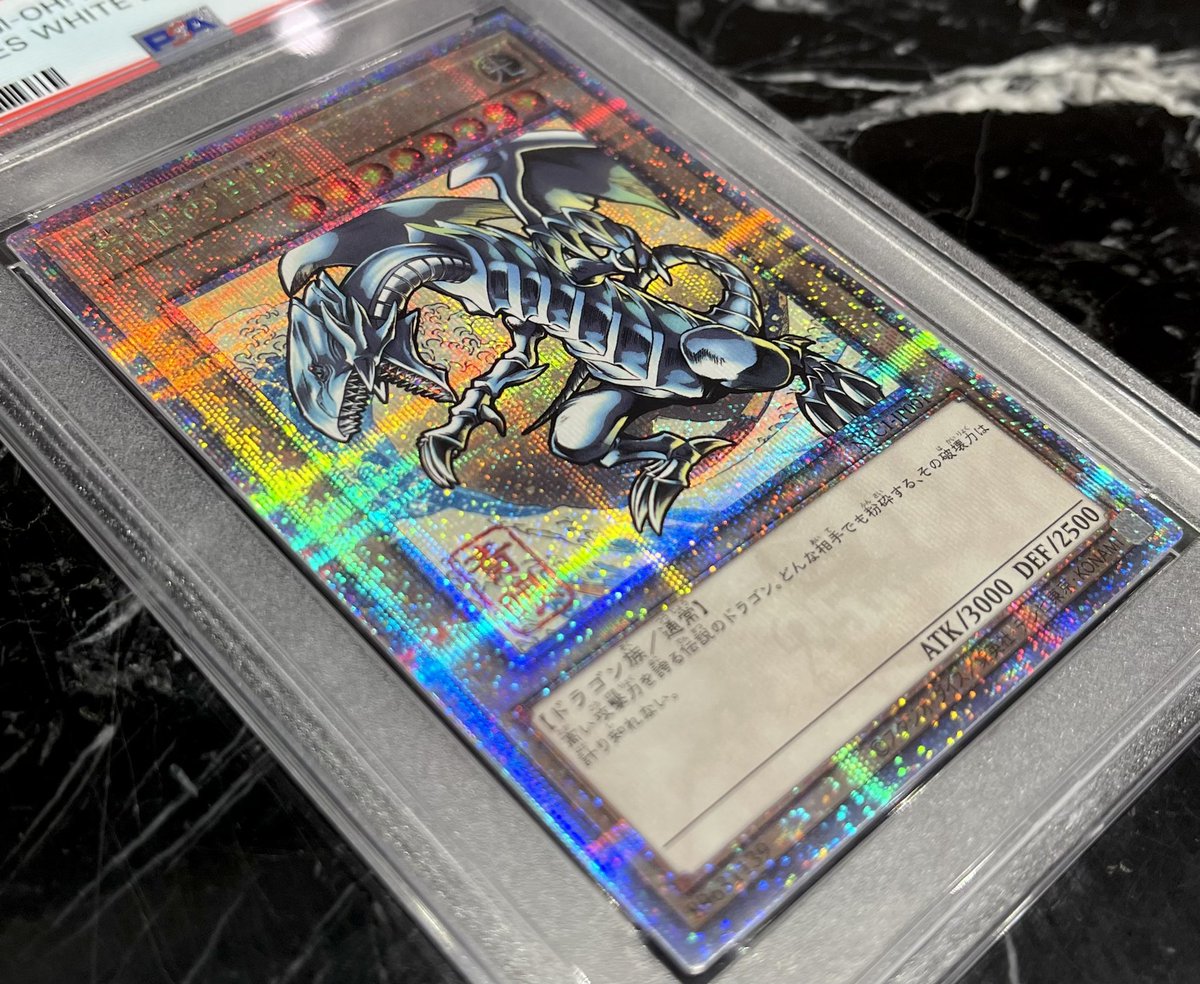 💎#遊戯王 入荷情報💎 『青眼の白龍 (NYC1-JP001)』 【25thSE/PSA10