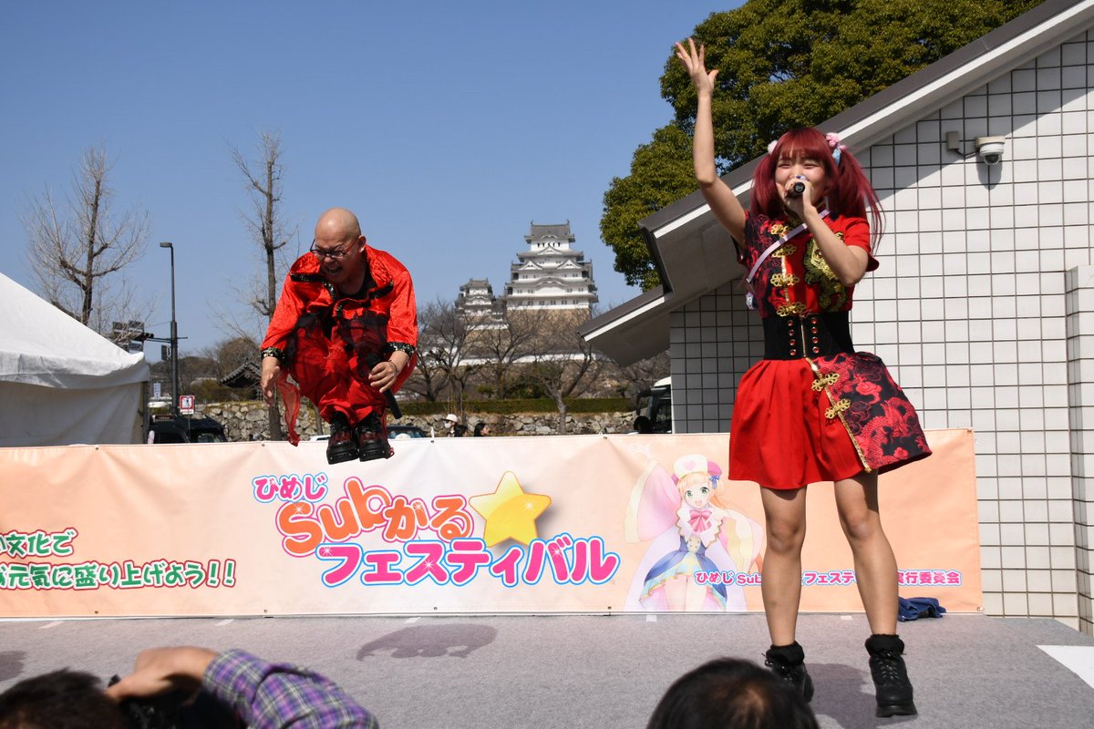 fuji2_0126 ジャンプ3回とも変えてる