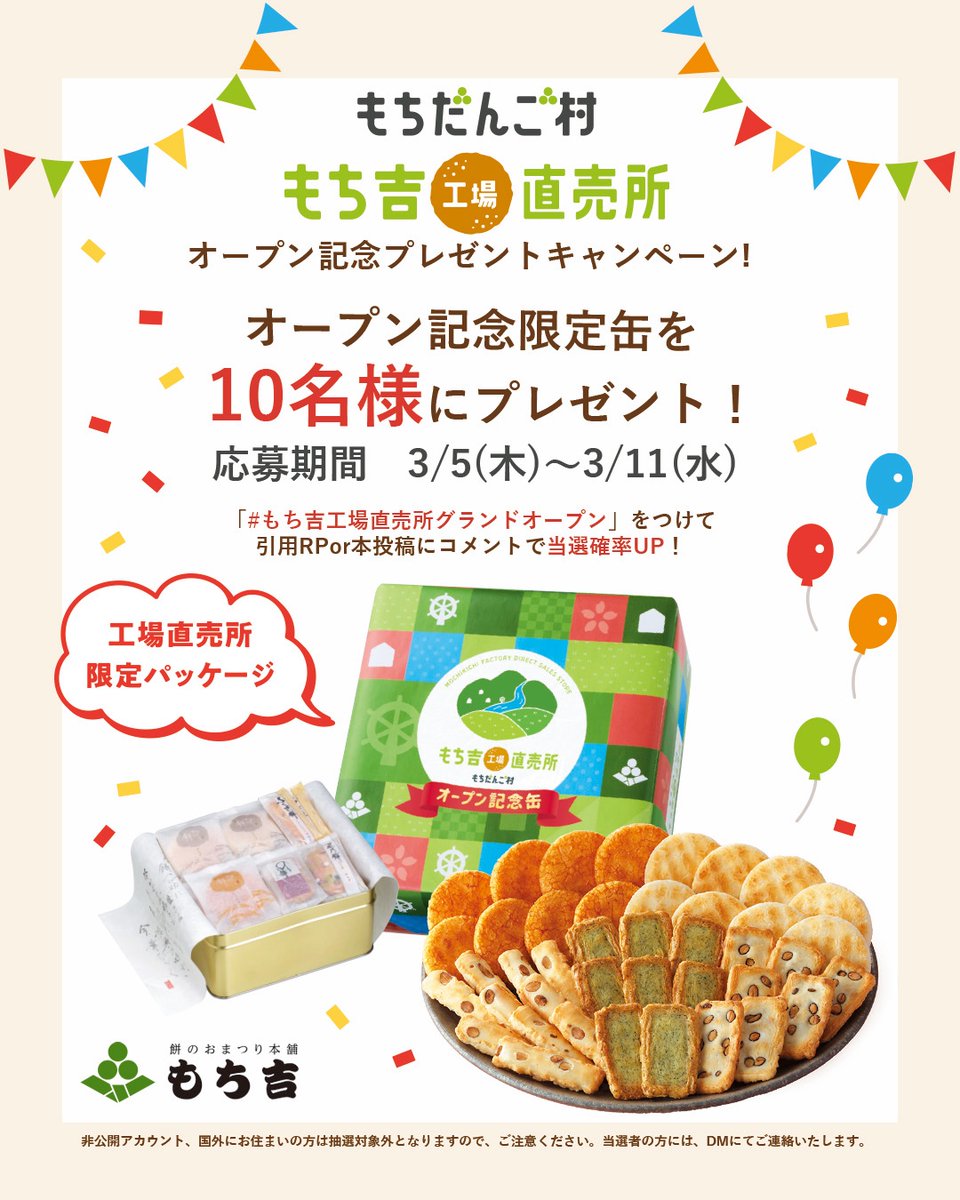 福丸 (@fukumaru50gaaru) / Posts / X