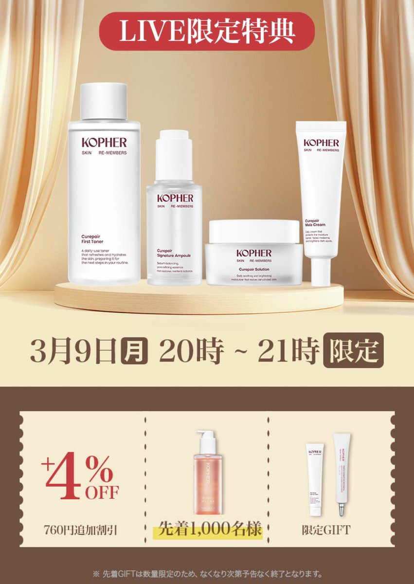 KOPHER_JP (@KOPHER_JP) / Posts / X