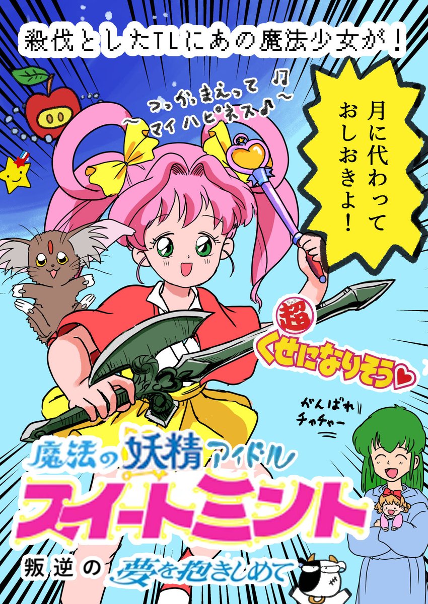 かなめ (@kaname4122) / Posts / X